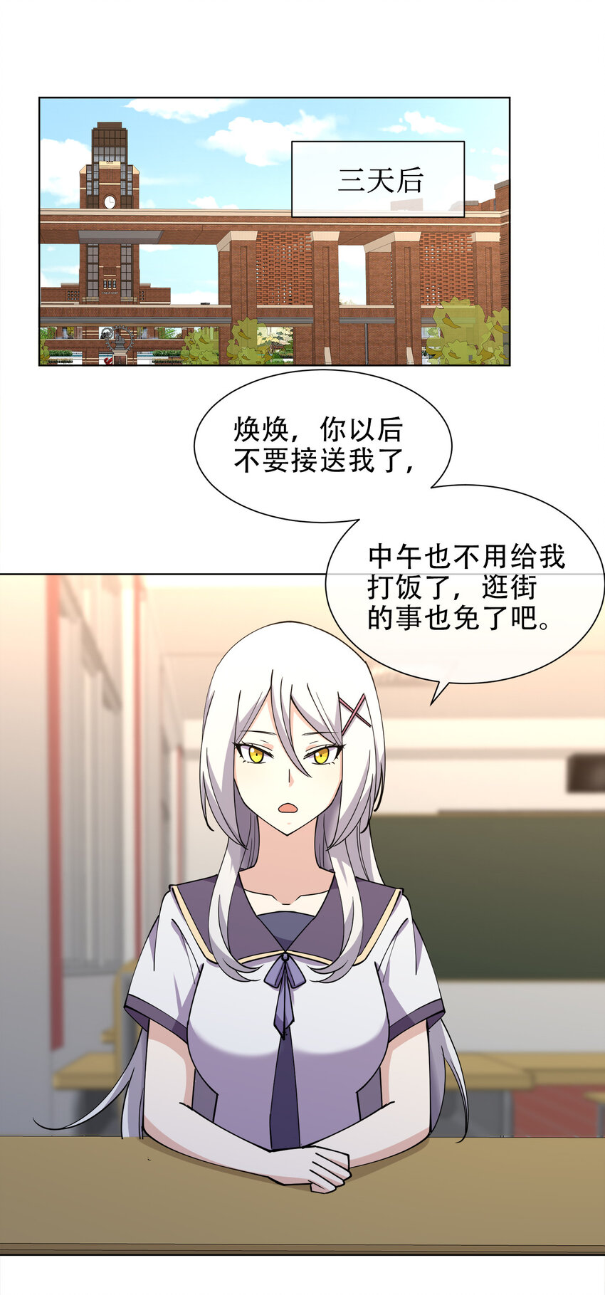 016 神秘老人与神秘组织25