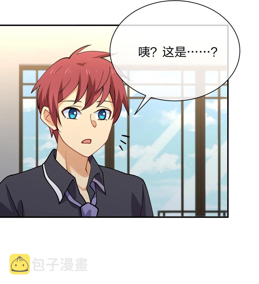 031 不到三十岁的魔法师47