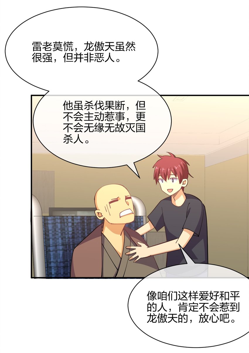 044 同居别墅30