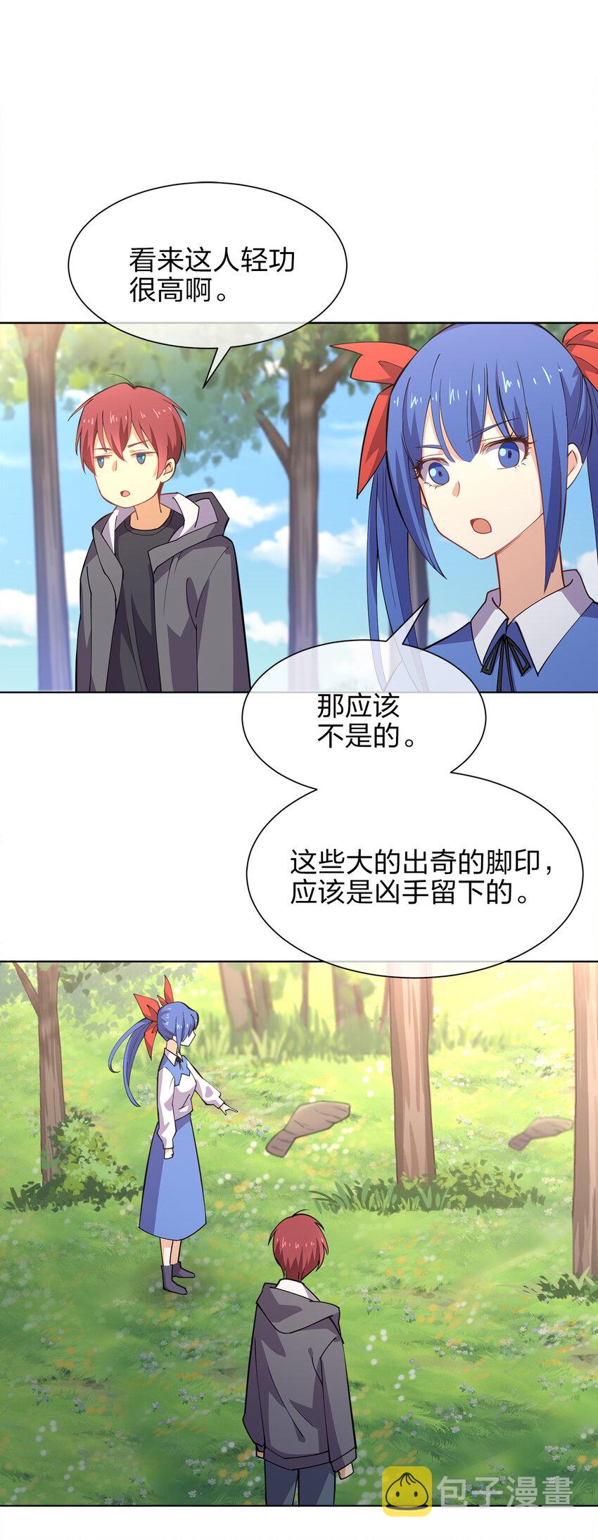 017 是个狼人22