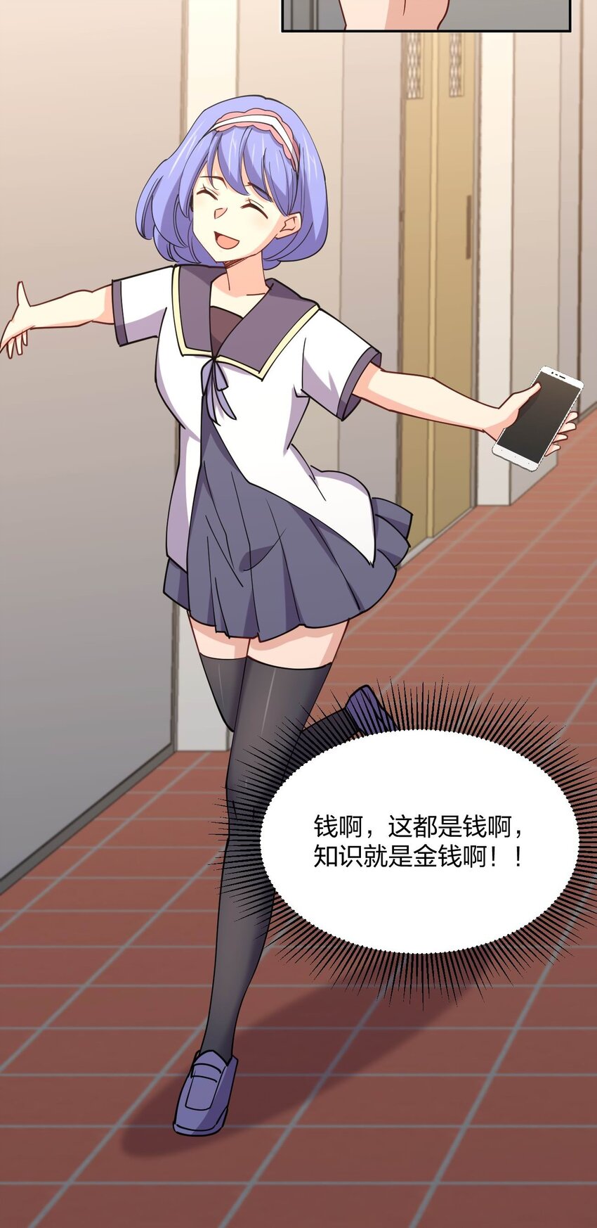 059 入侵！入侵！54