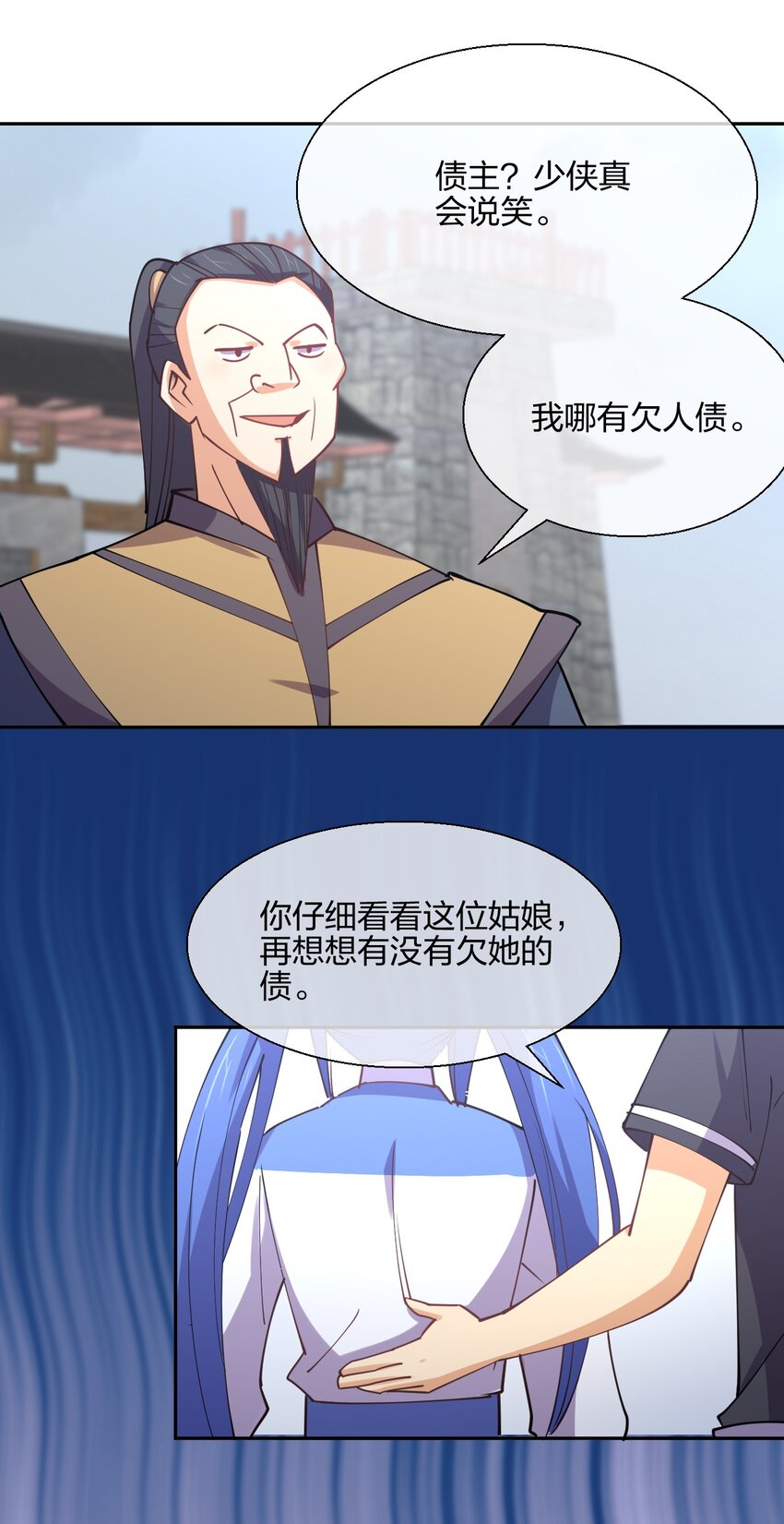 047 收债72