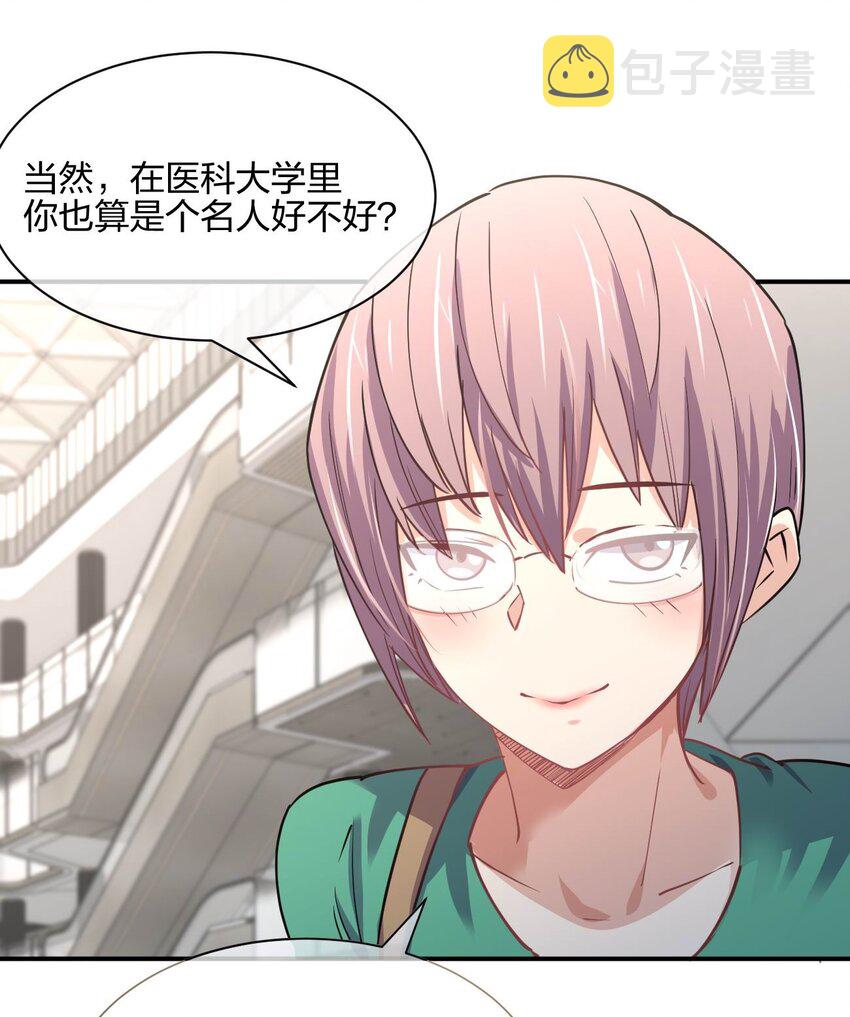 054 召唤！亡者军团！40
