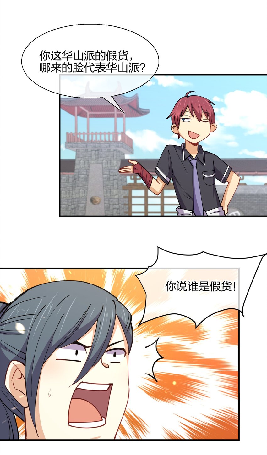 049 弃明投暗23