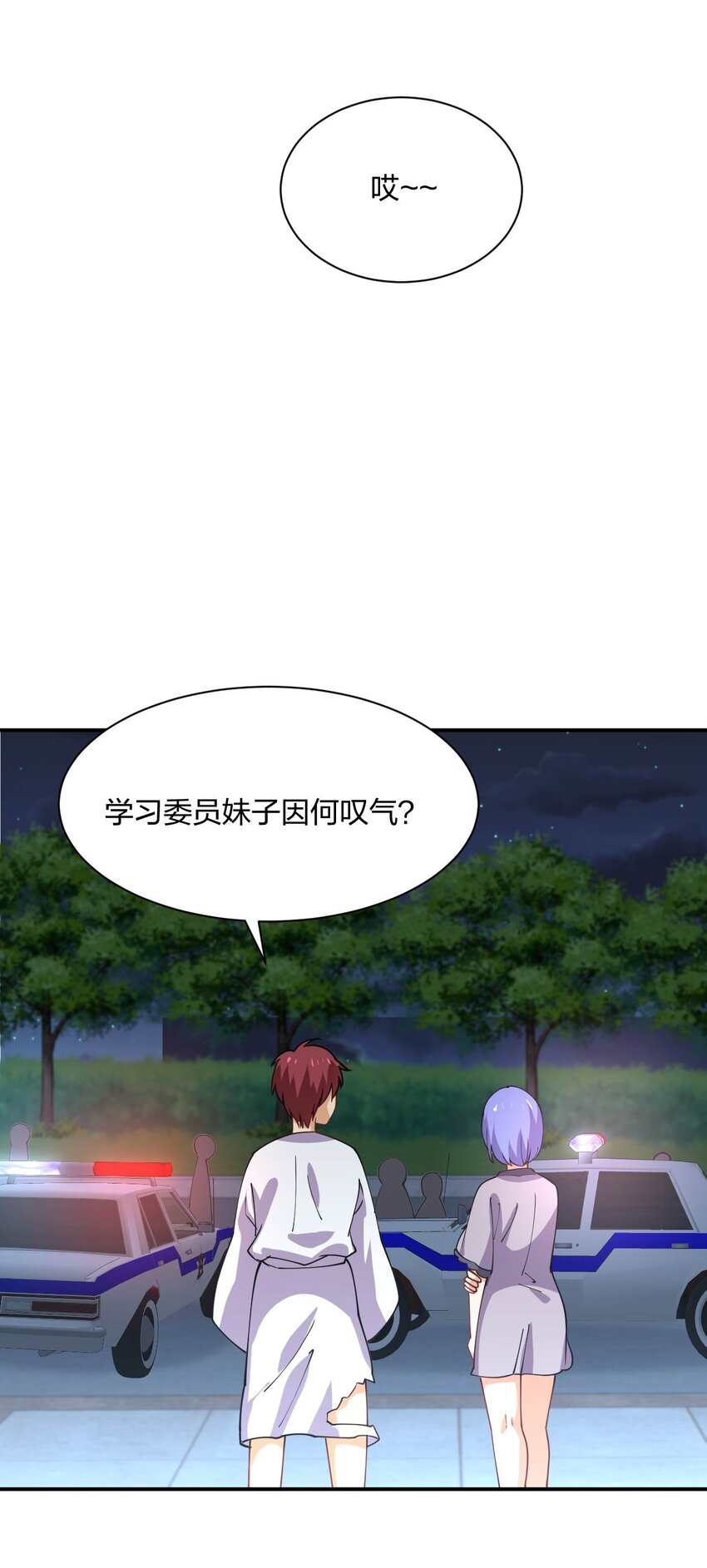 074 中了爱情的毒3