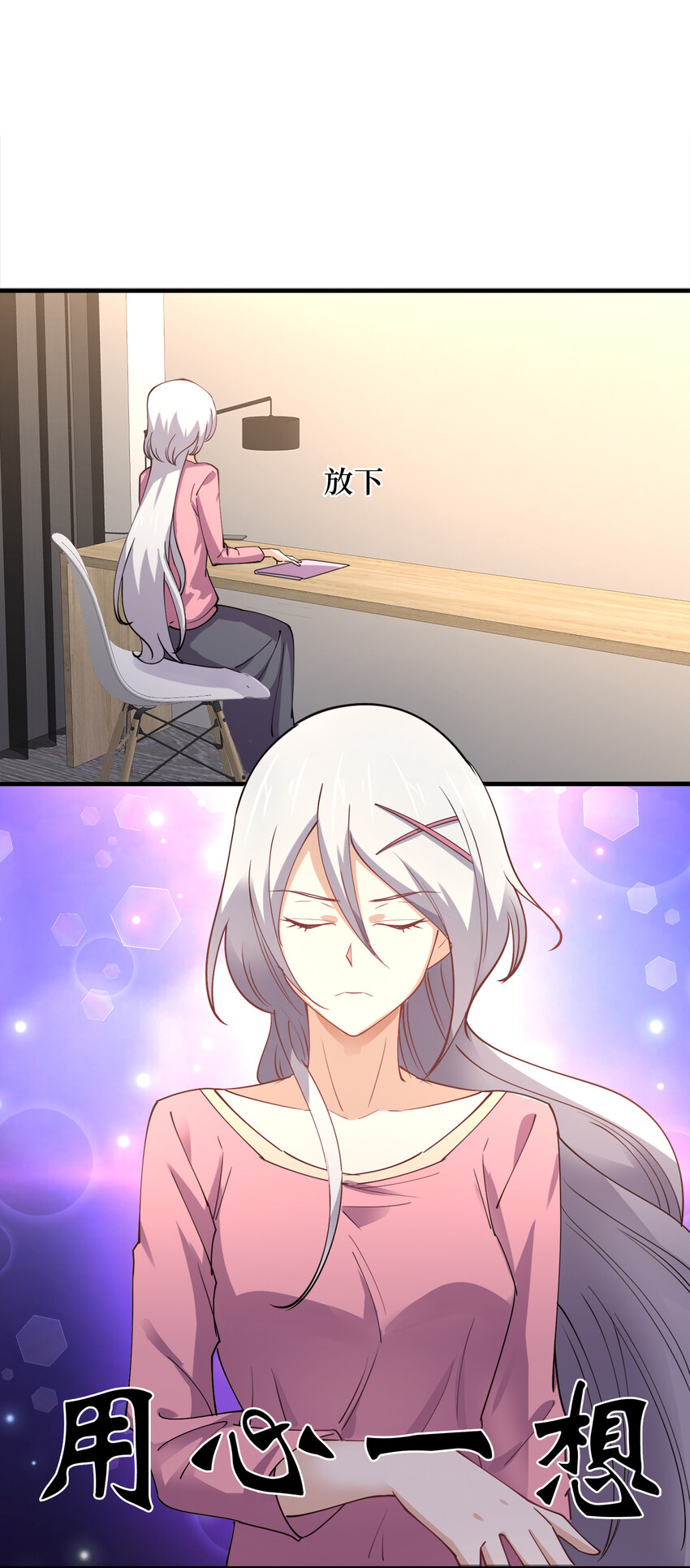 009 证明一下我是男人！50