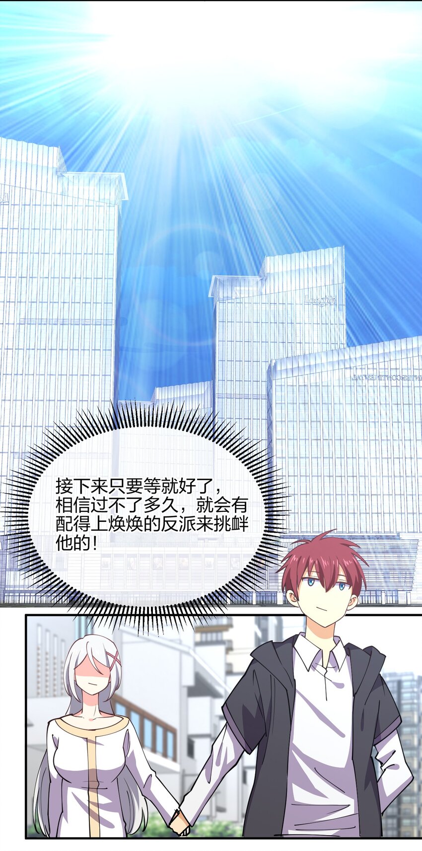 052 看我表演18