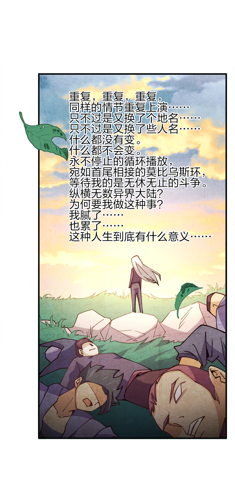 006 领悟女朋友的职责！39