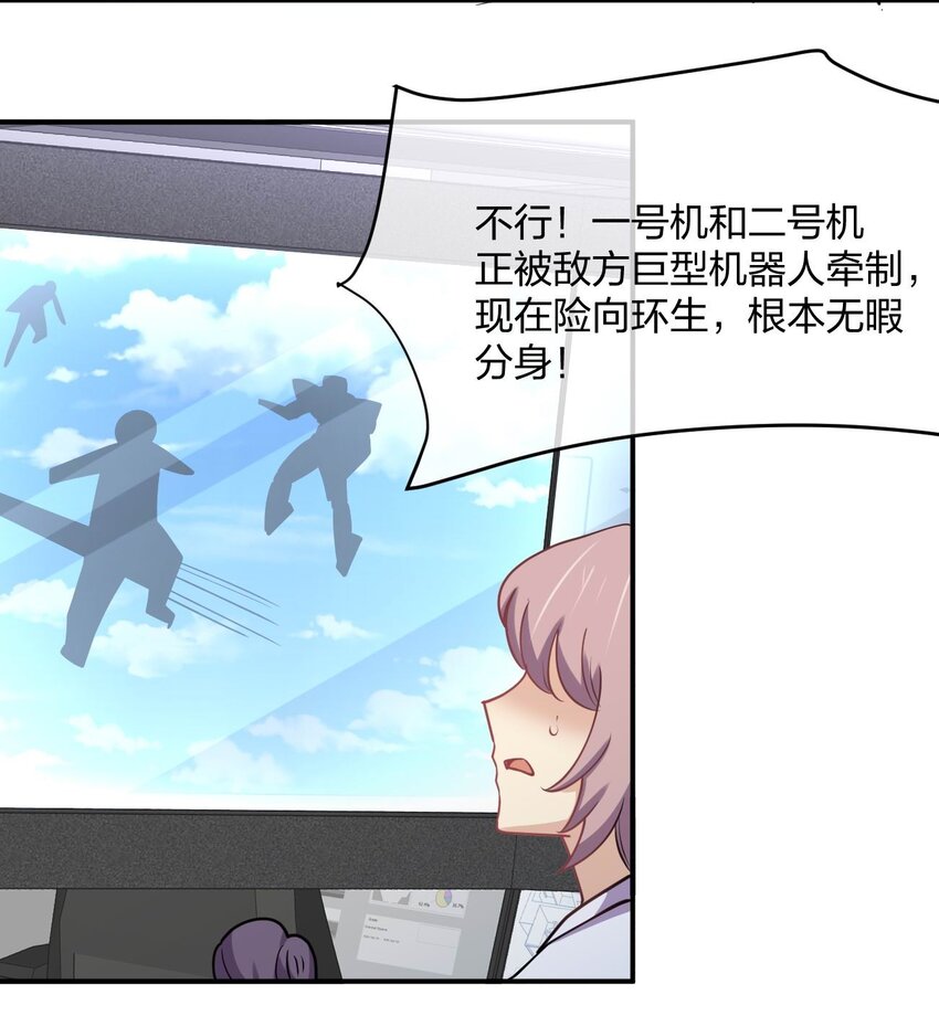 061 第一次“接触”！62