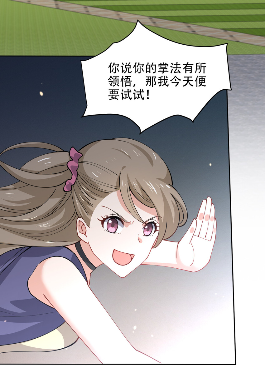 023 异世界留学生2
