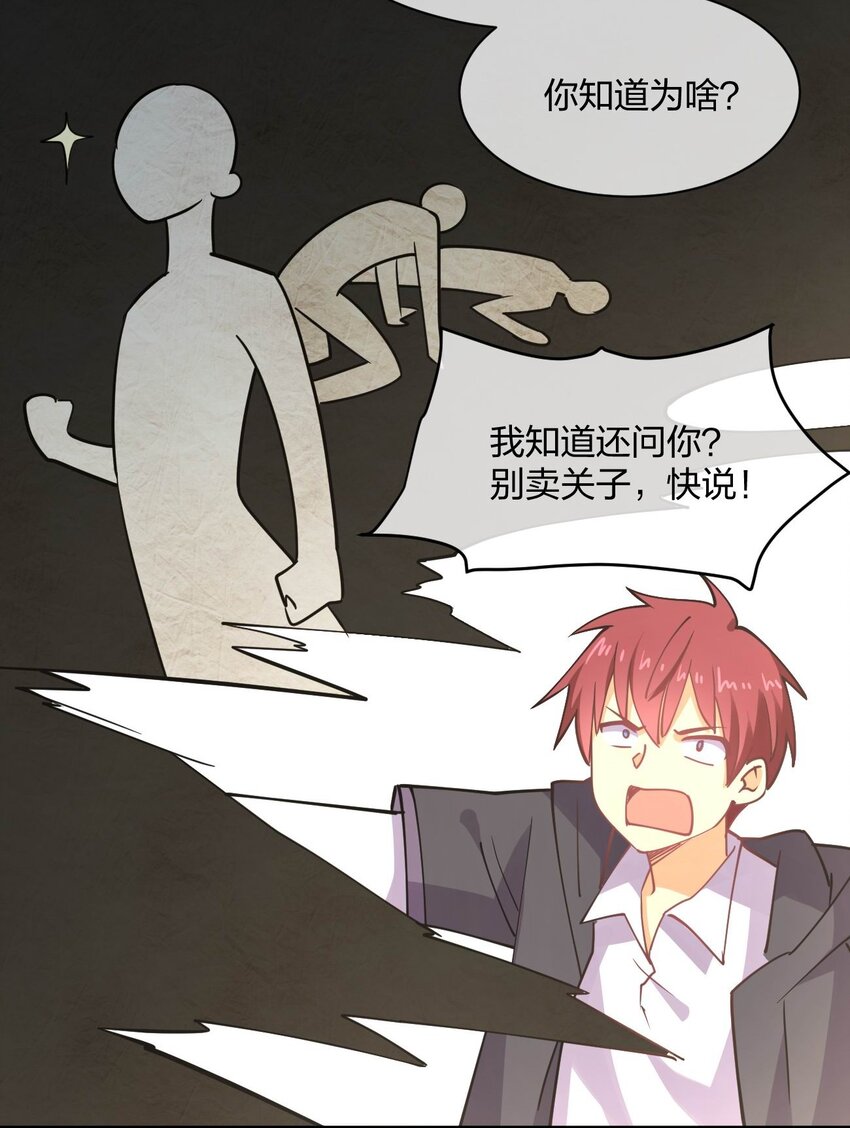055 三妻四妾？！51
