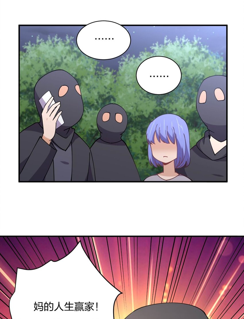 073 土豪与情人46