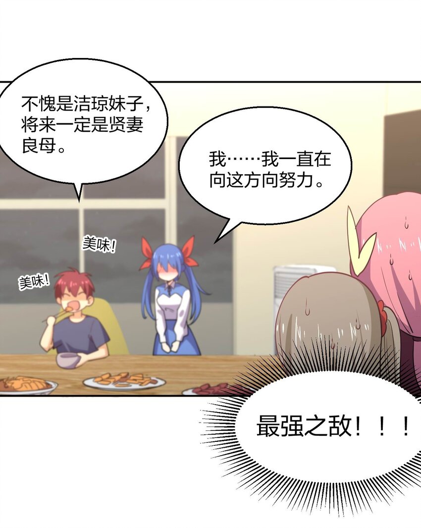 065 突破进展4