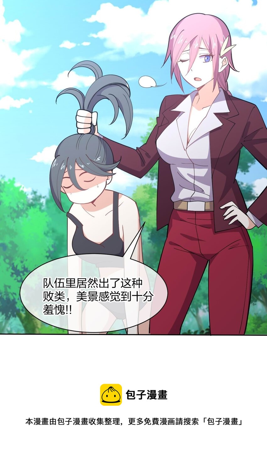 075 被妹子推倒了68
