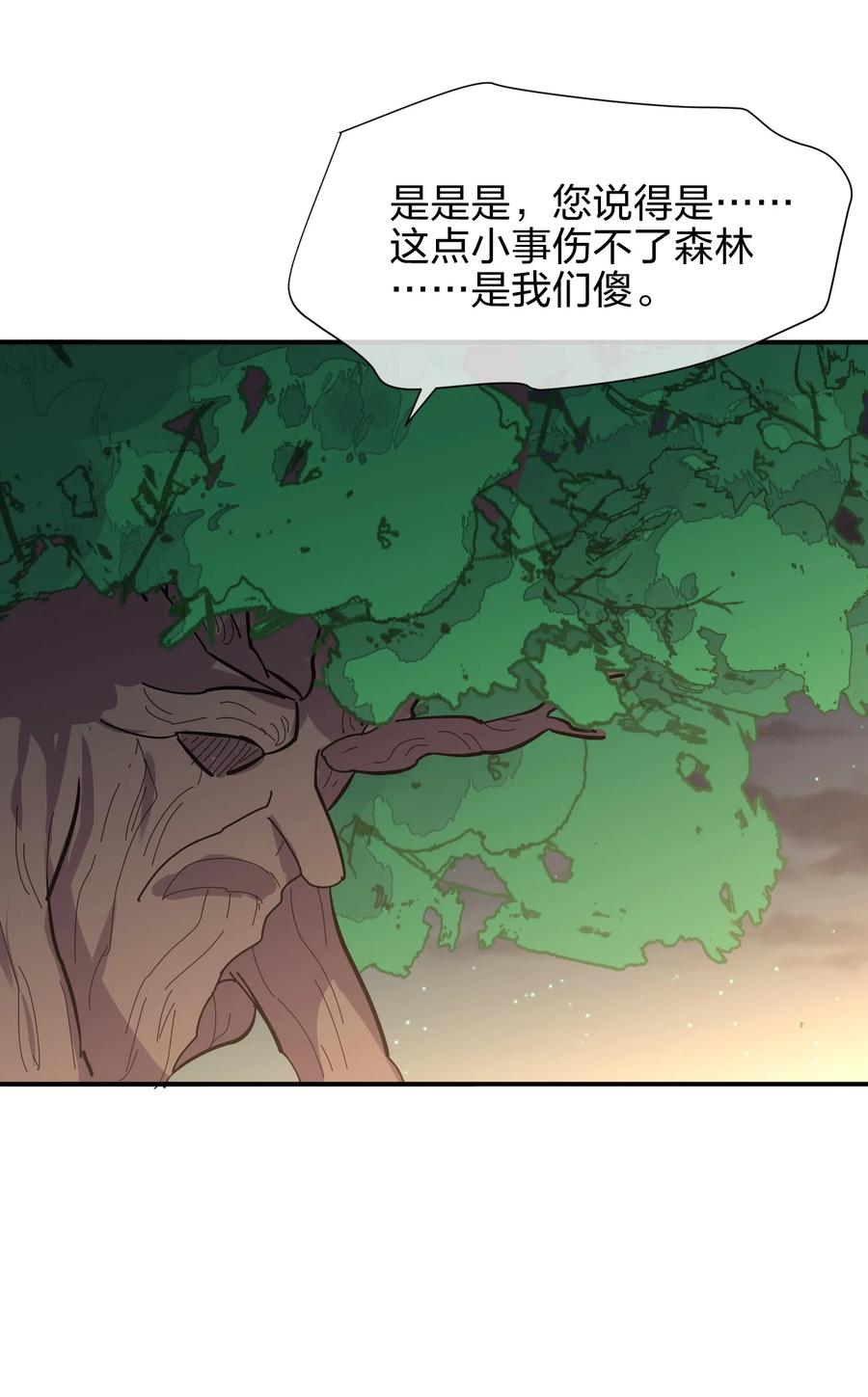 036 黑暗精灵22