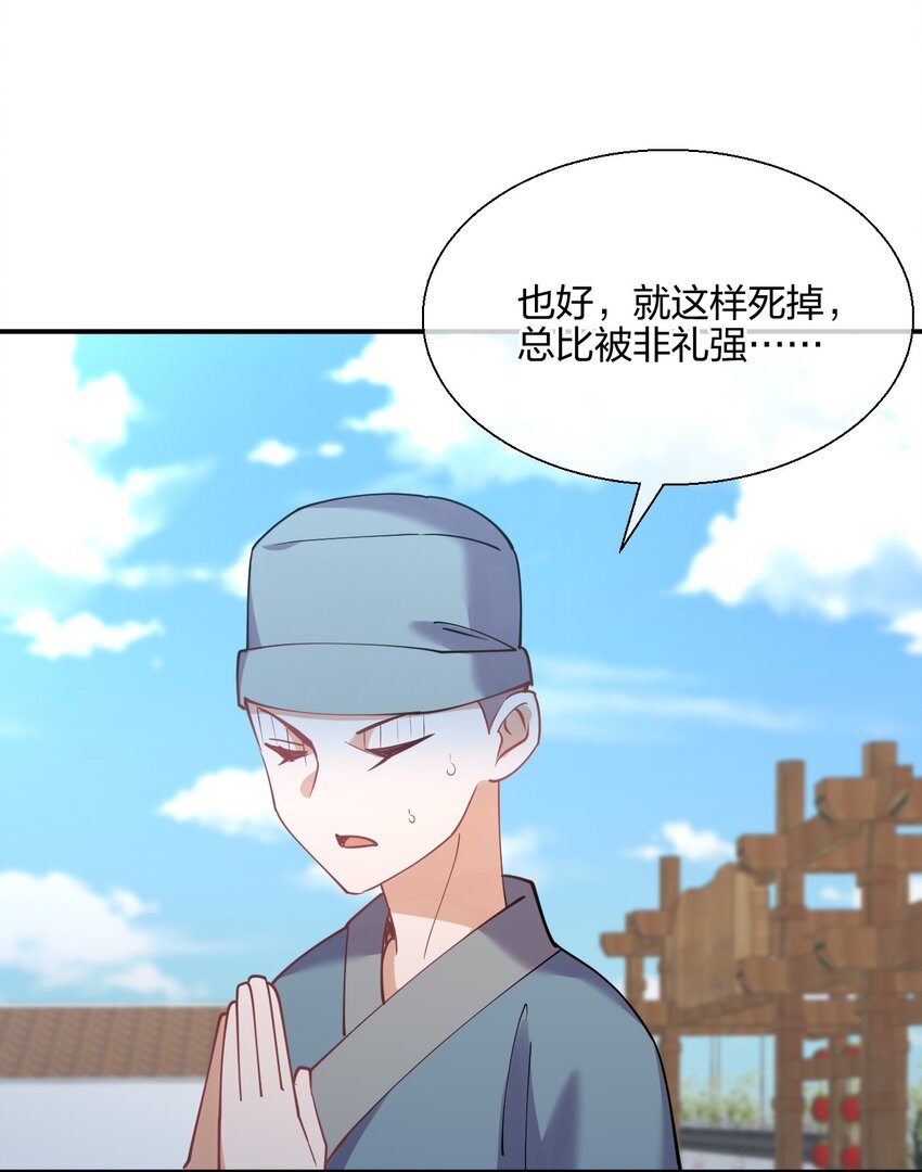 050 西方无敌31
