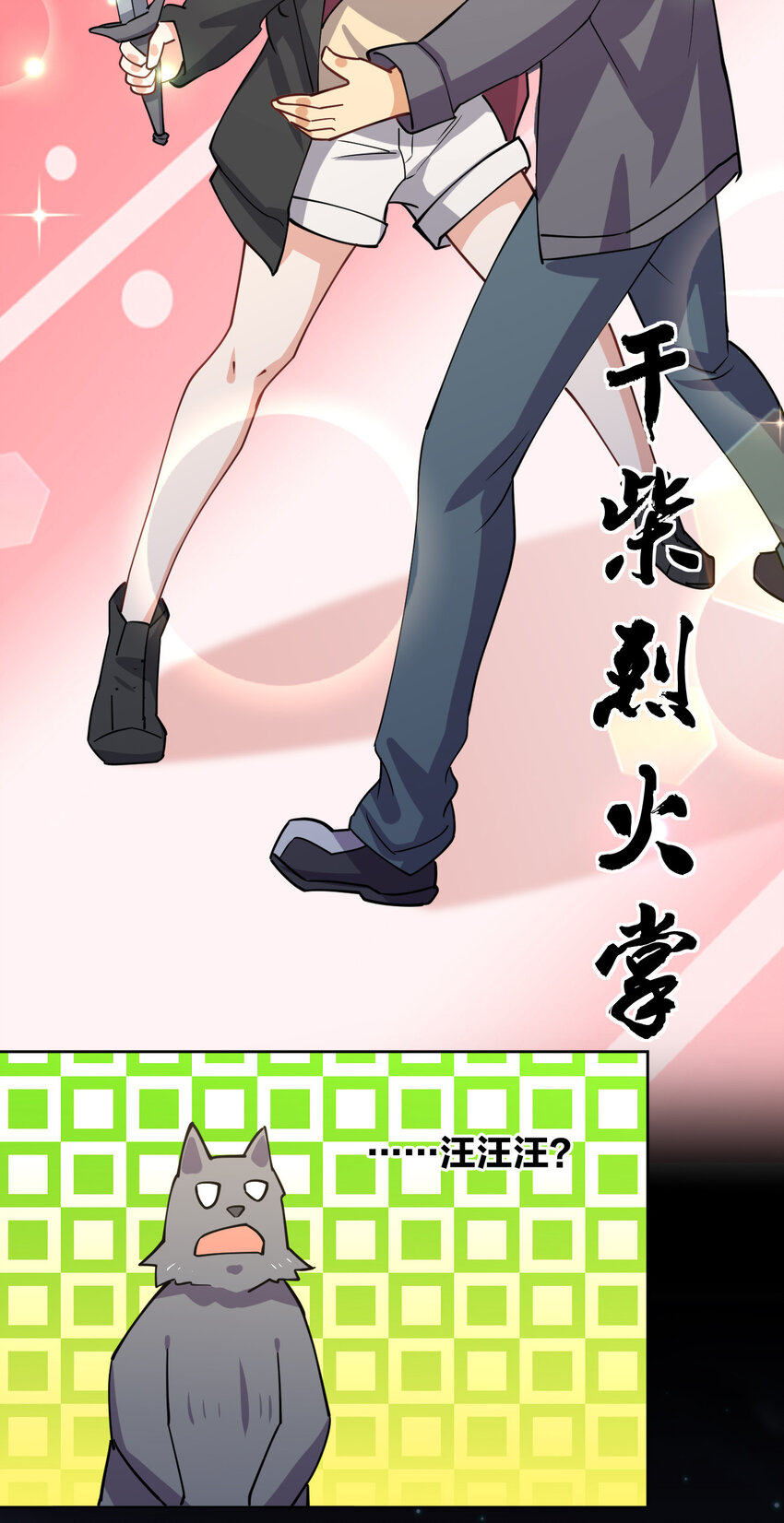018 怀中抱月式39