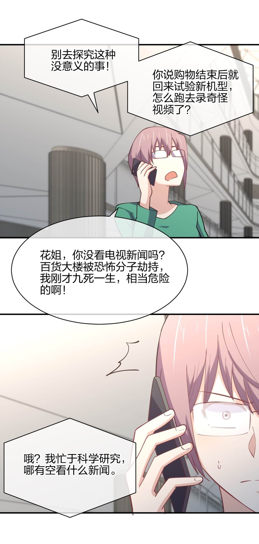 054 召唤！亡者军团！48