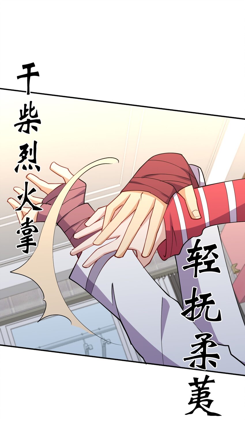027 校花兵王53