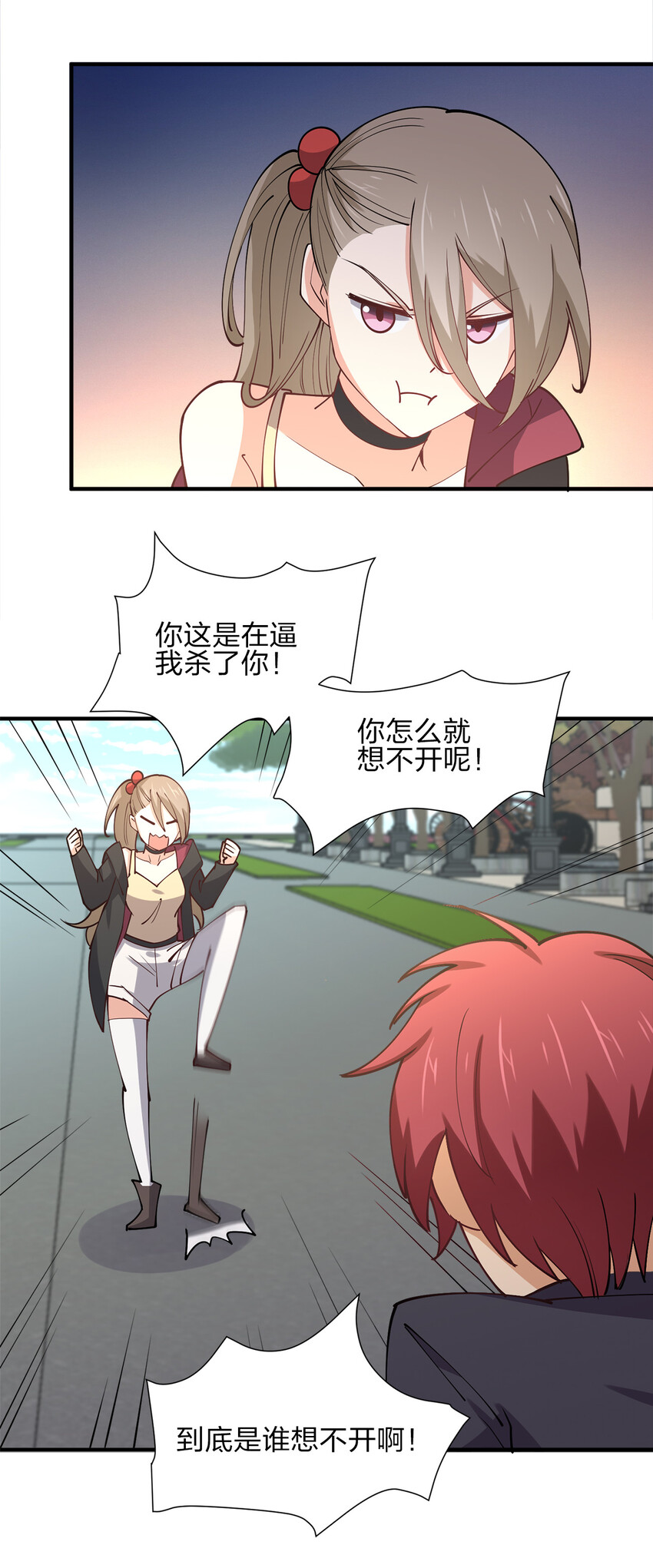 009 证明一下我是男人！62