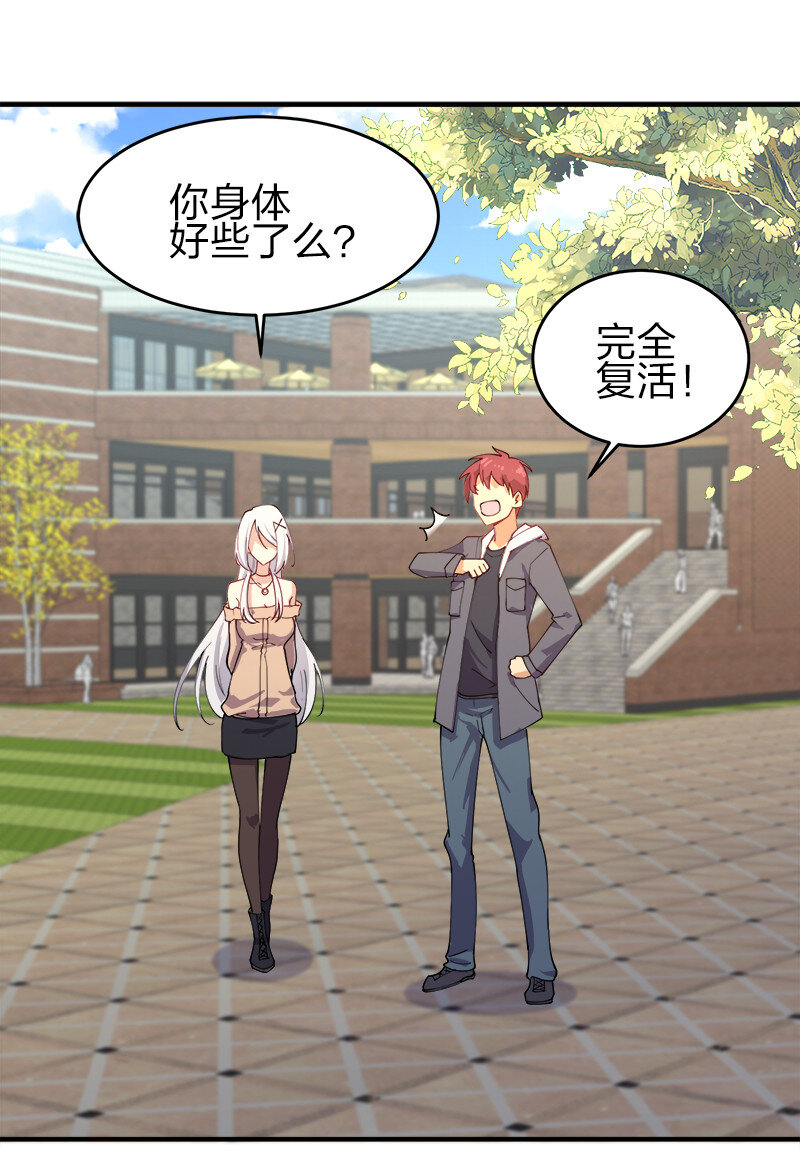 003 我才是被抢的那个？1
