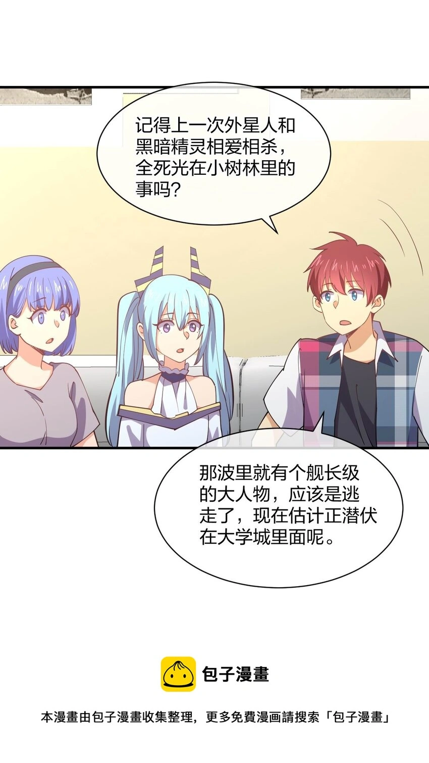 078 二次元与三次元的区别64