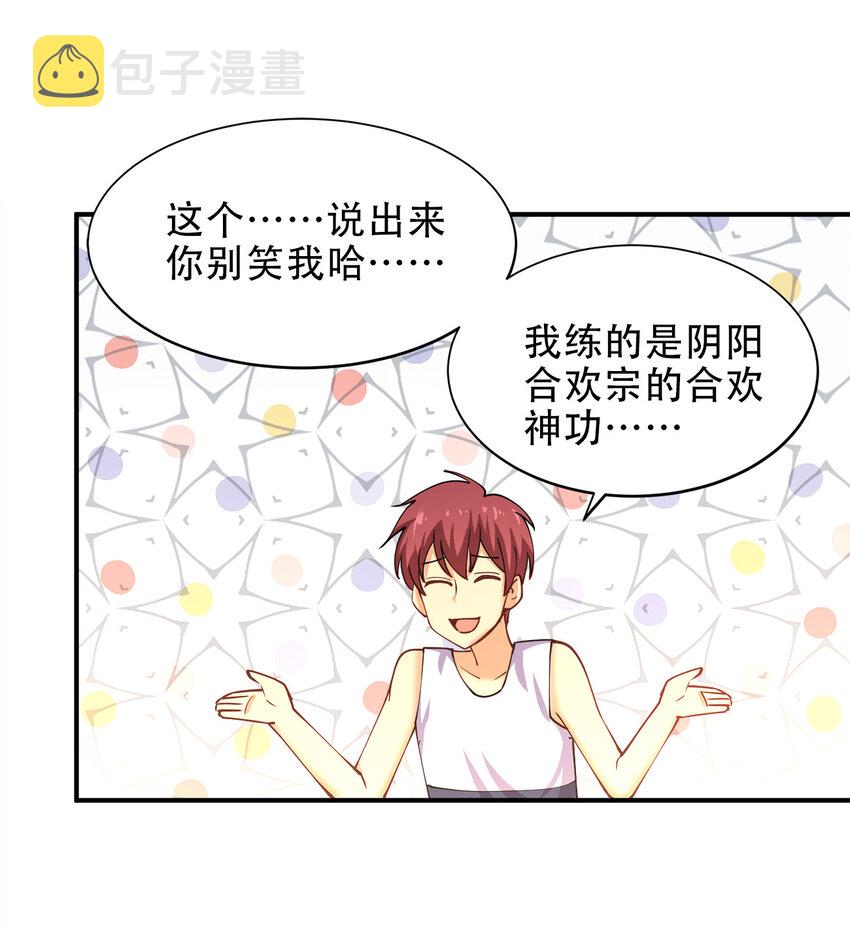 012 小树林与记号笔46