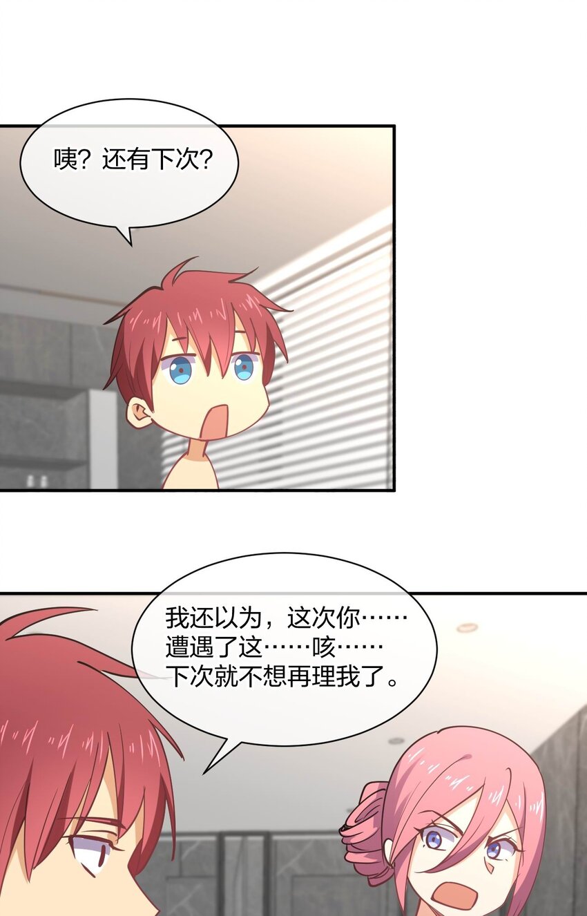 057 计划破坏者42