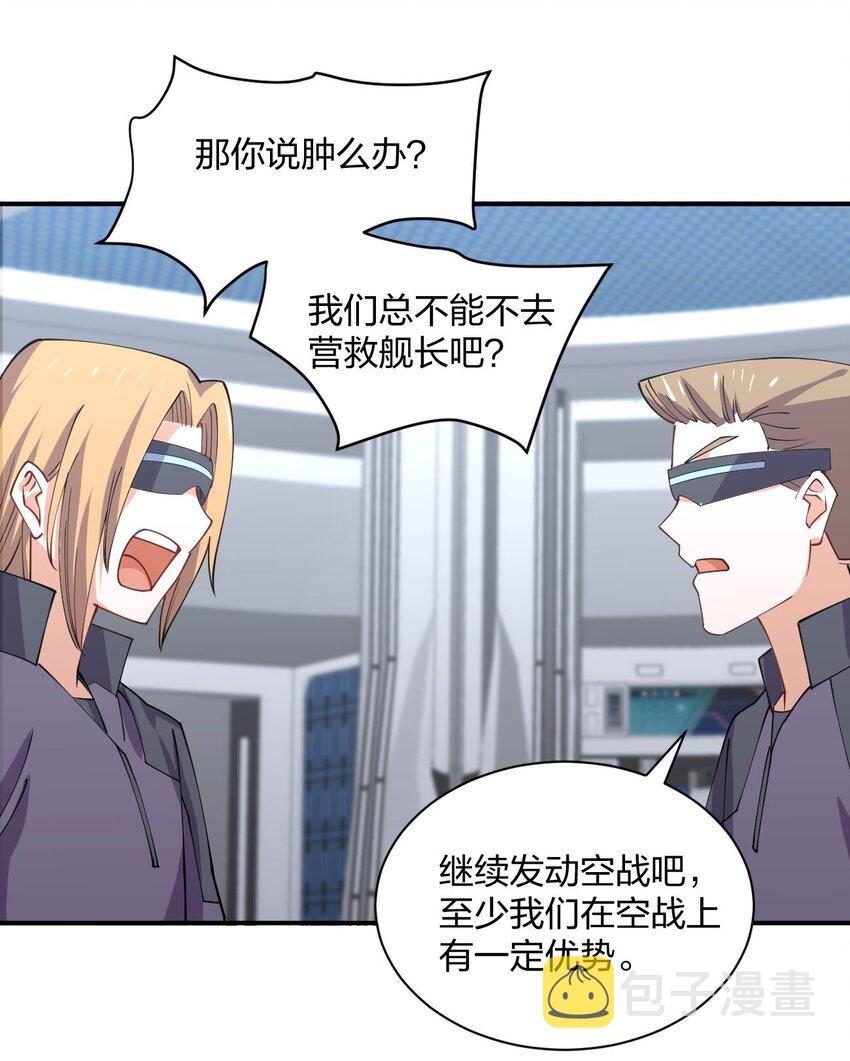 074 中了爱情的毒9