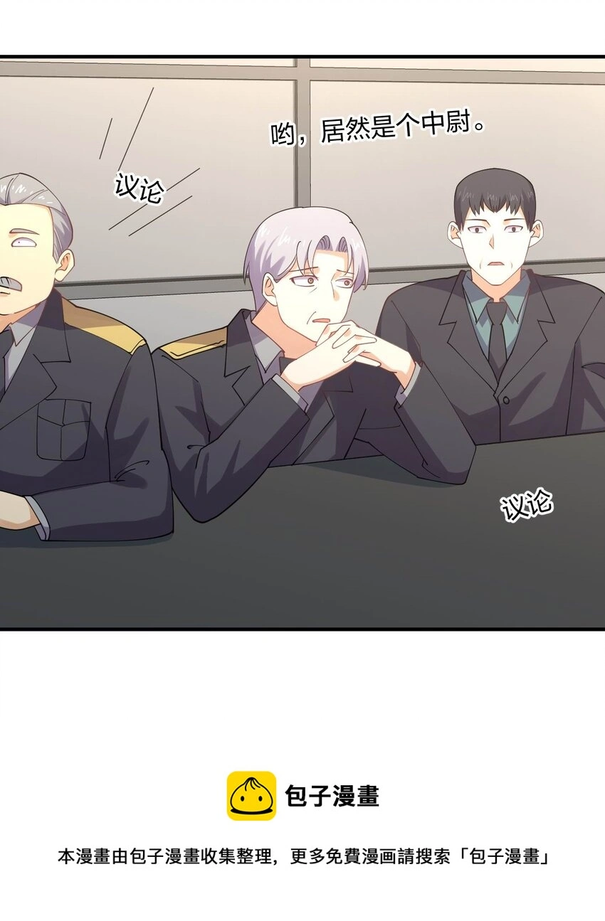078 二次元与三次元的区别16