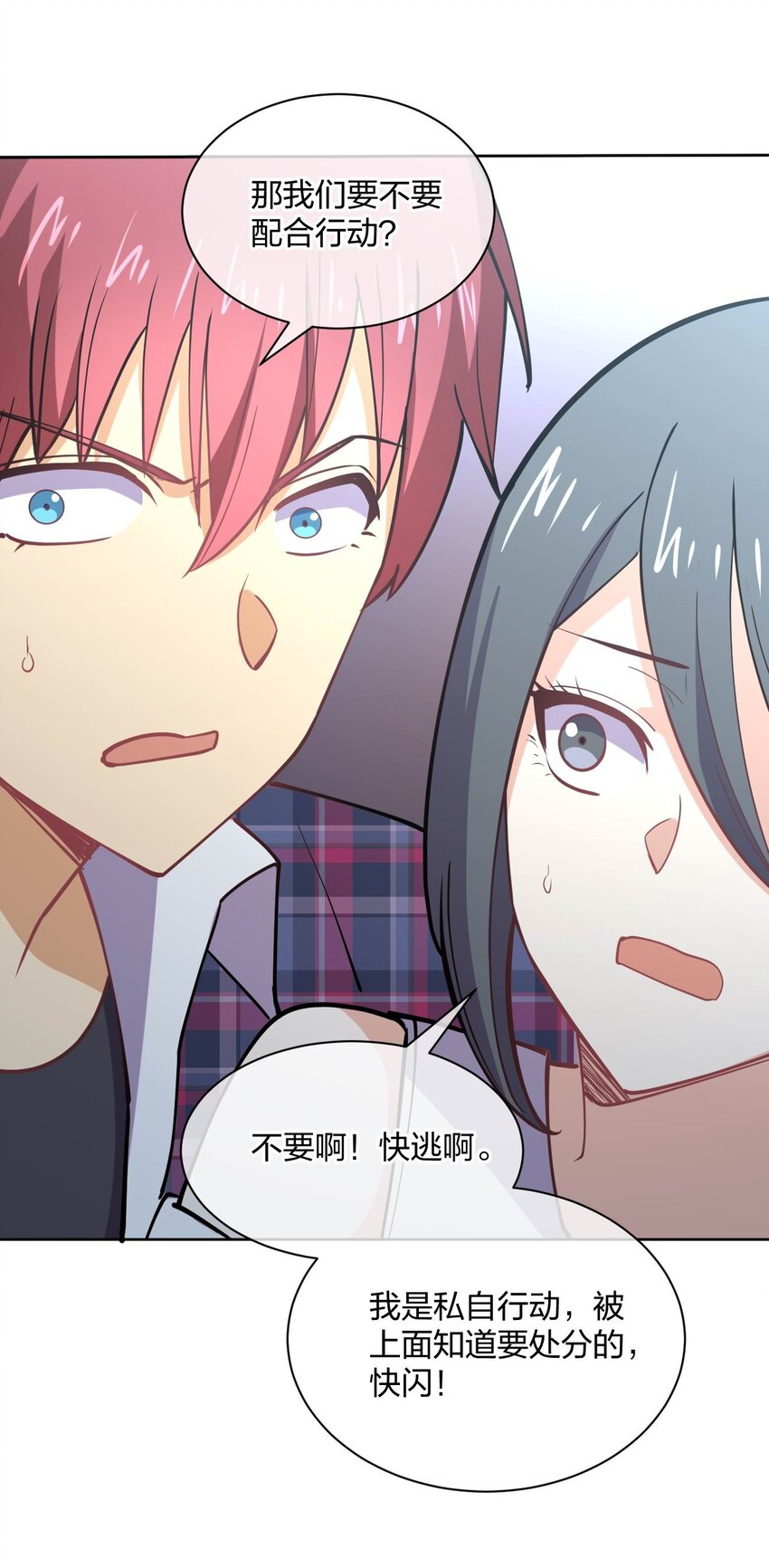 075 被妹子推倒了15