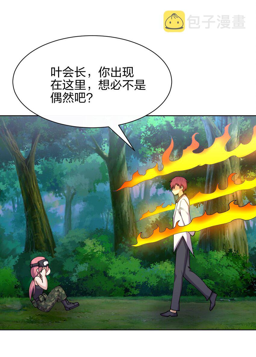 030 用力一拳36