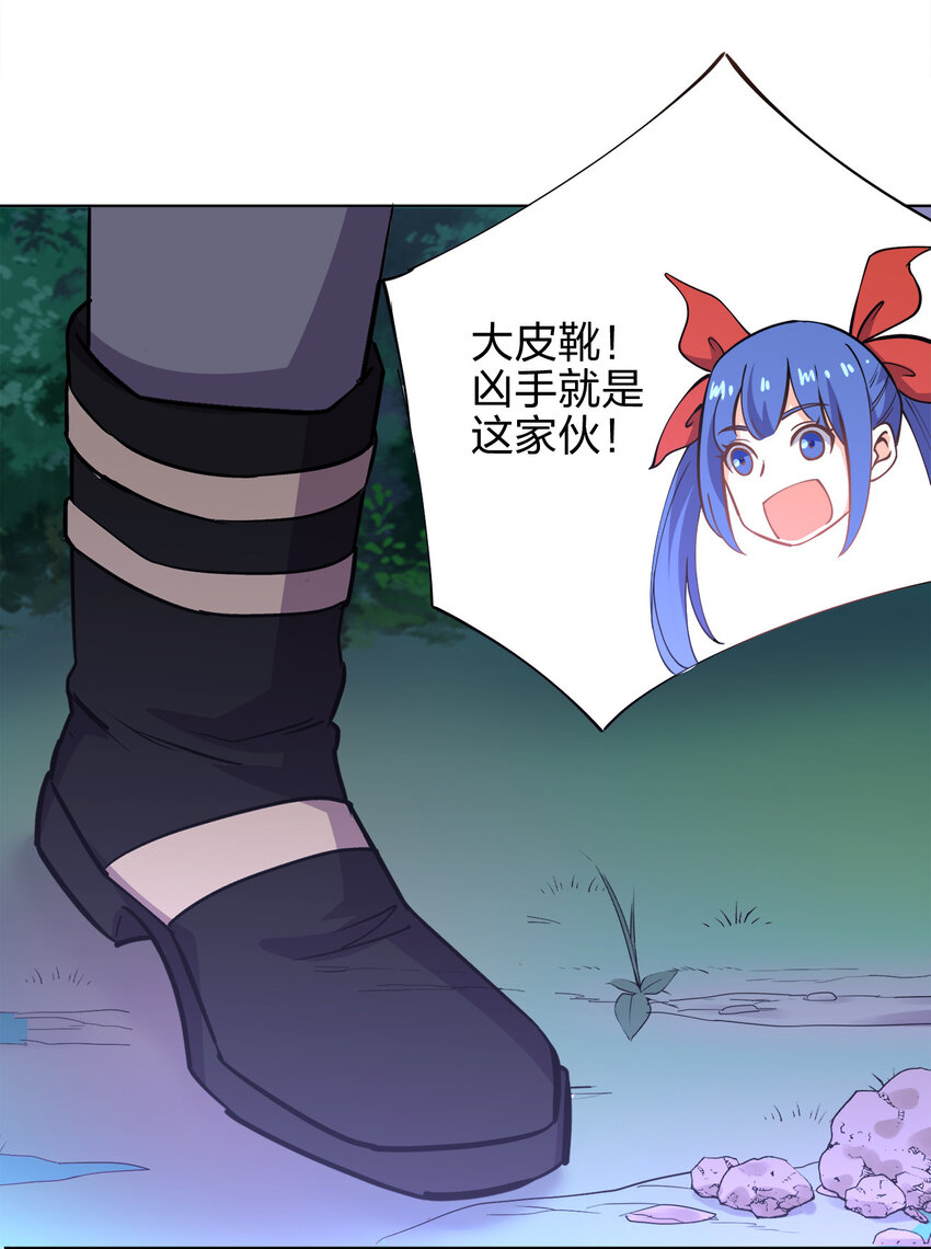 017 是个狼人45