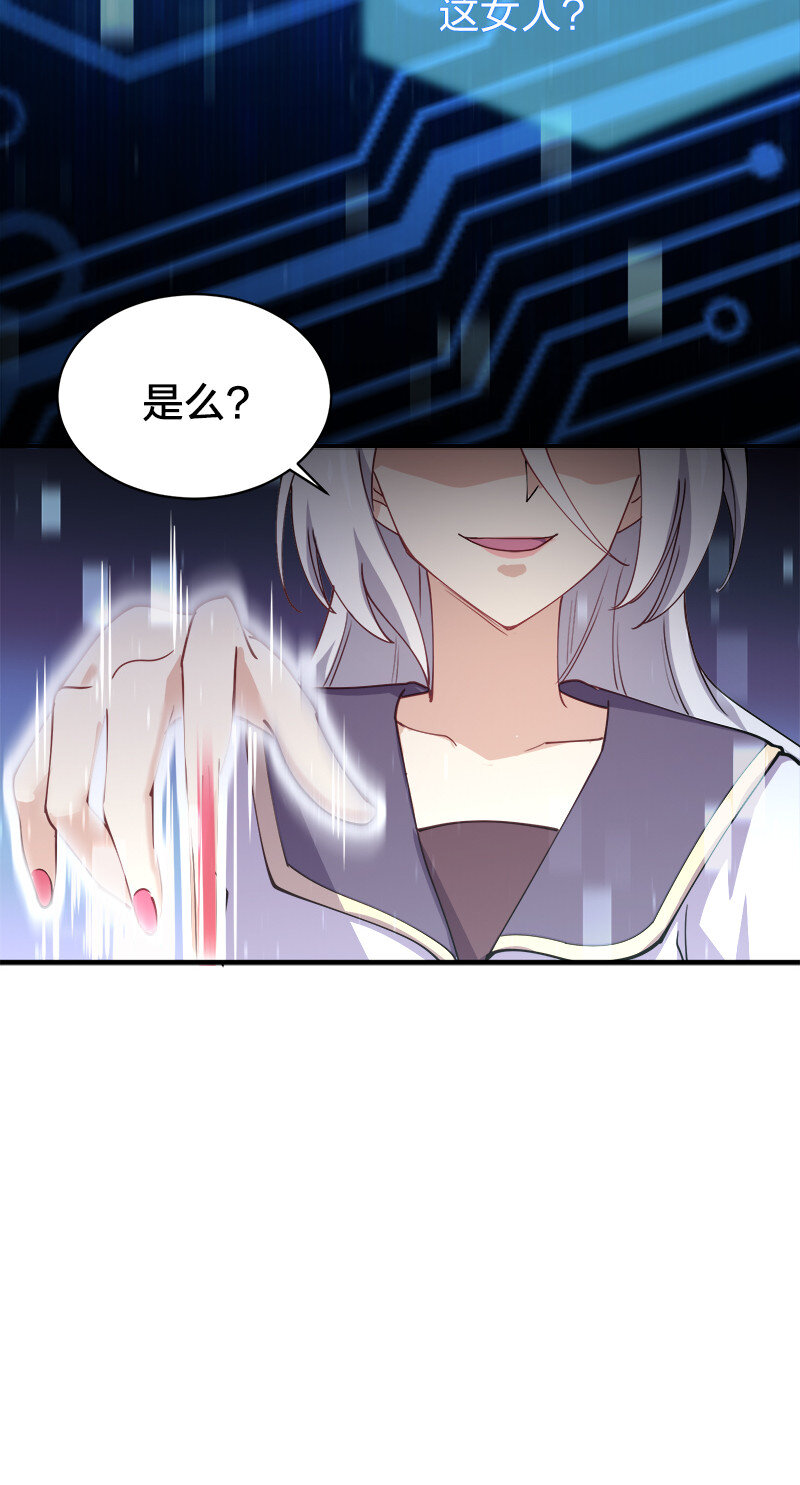 002 就算是系统也杀给你看！7