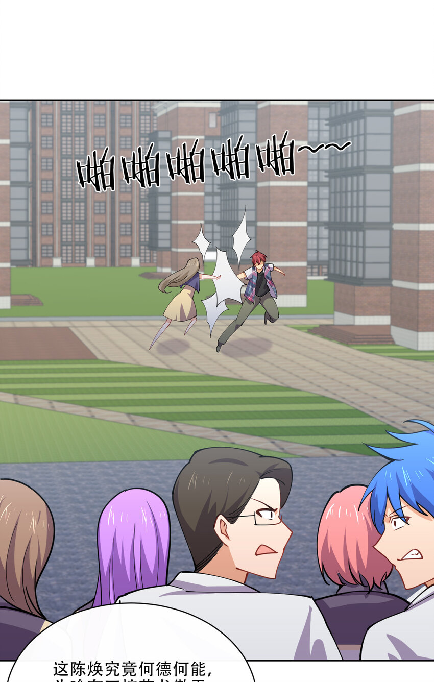023 异世界留学生5