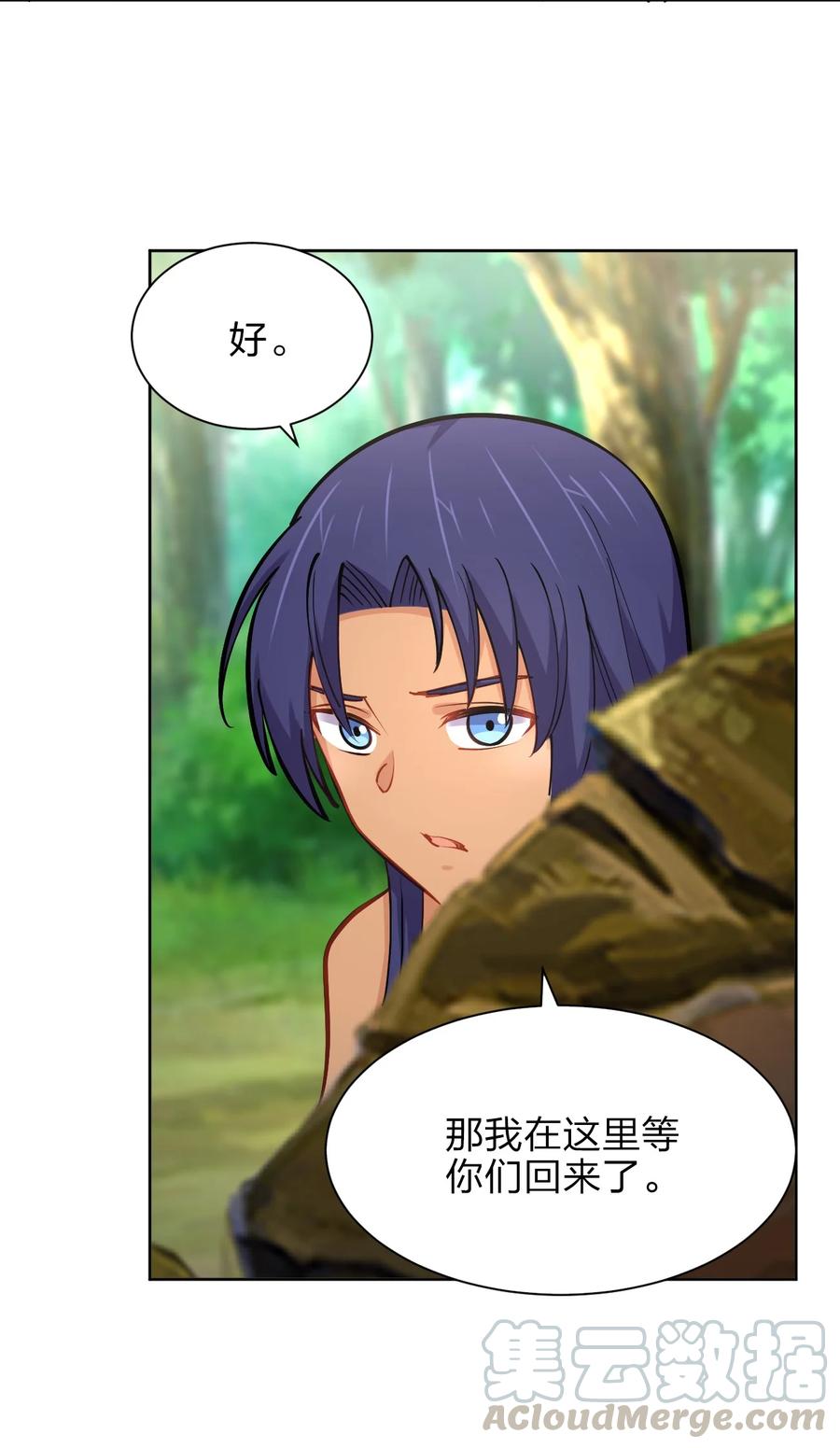 035 树人族15