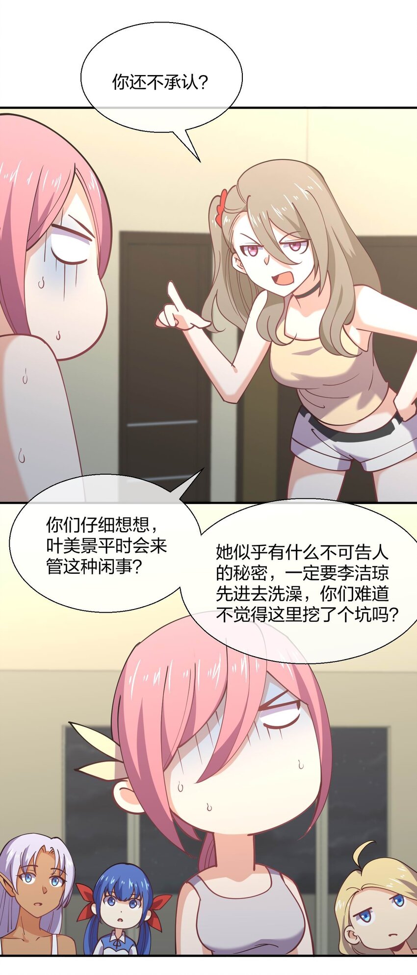 057 计划破坏者10
