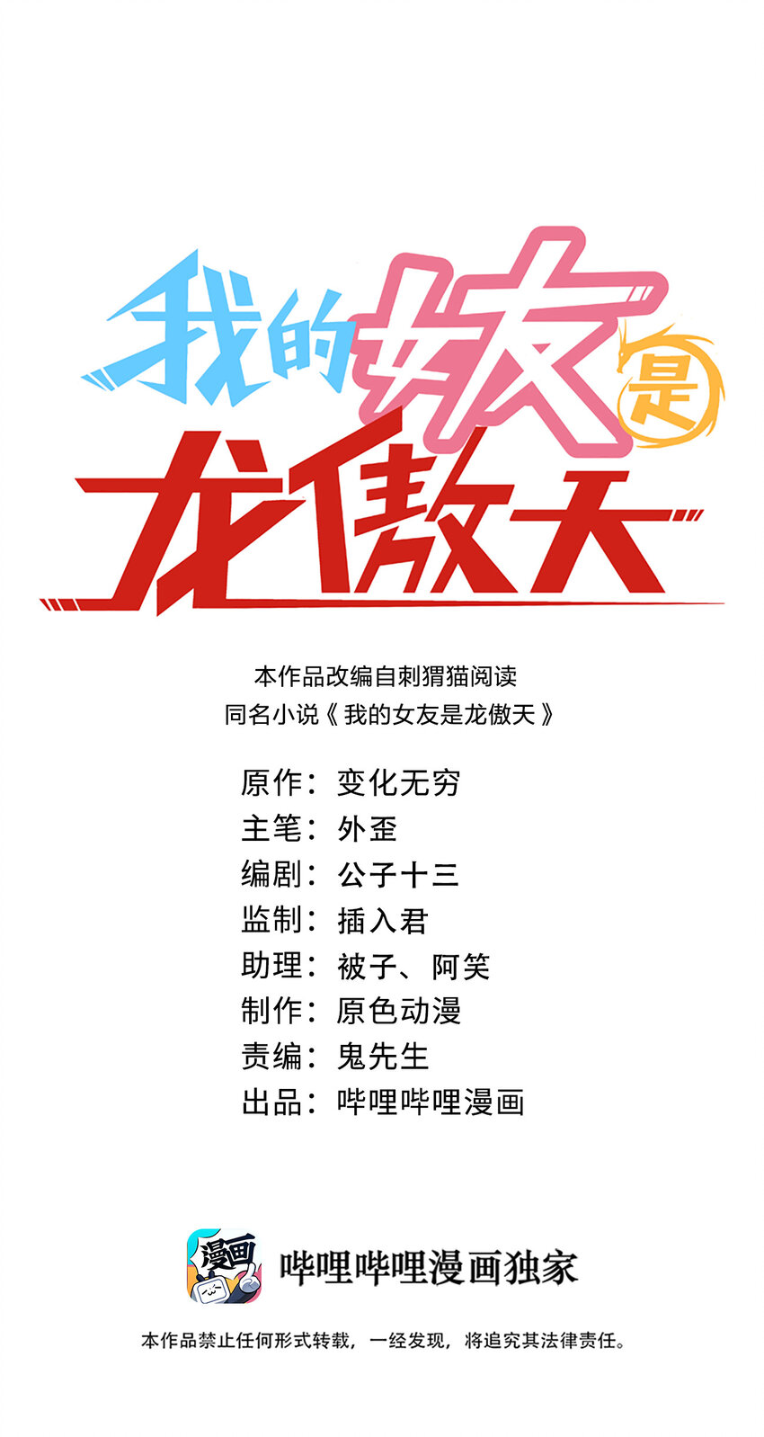 015 槽点太多留给观众了0