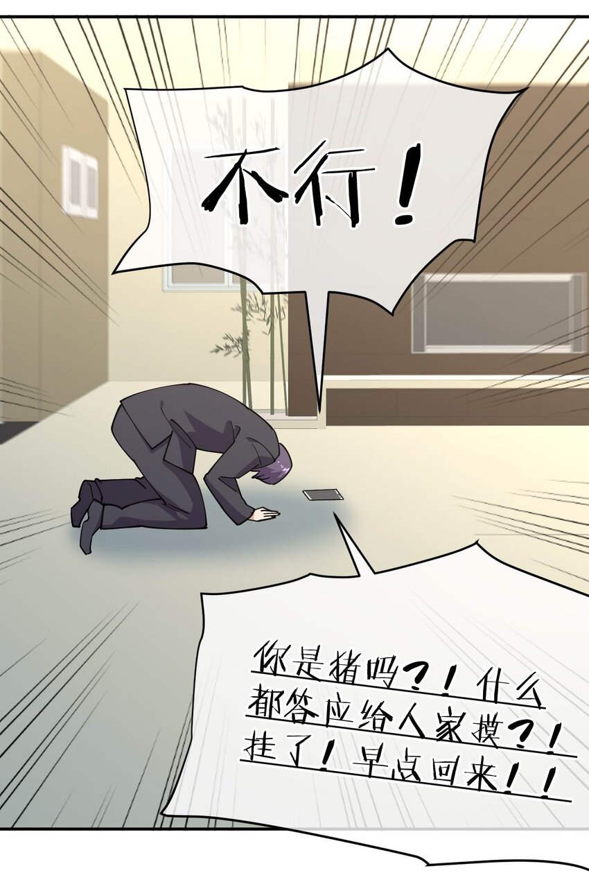 060 试驾24