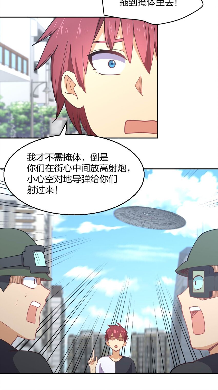 066 再度来袭！59