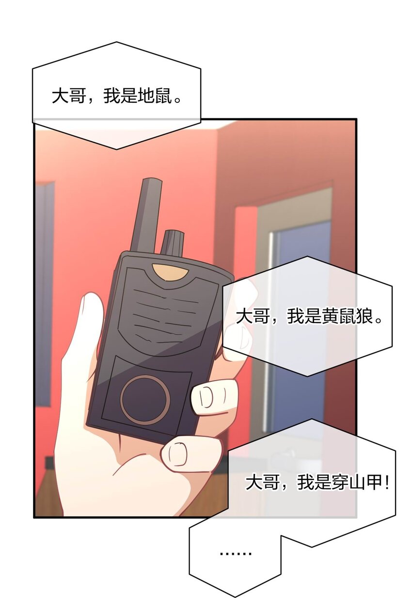 053 送上门来14