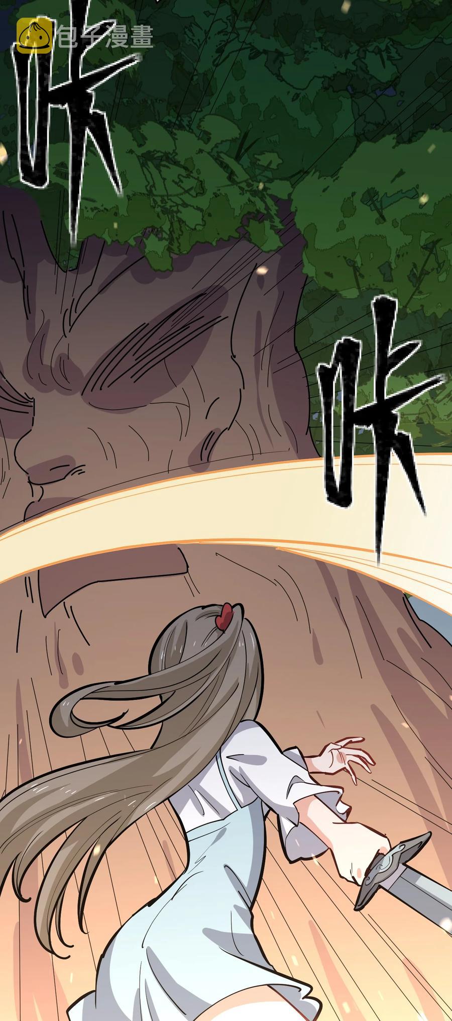 035 树人族52
