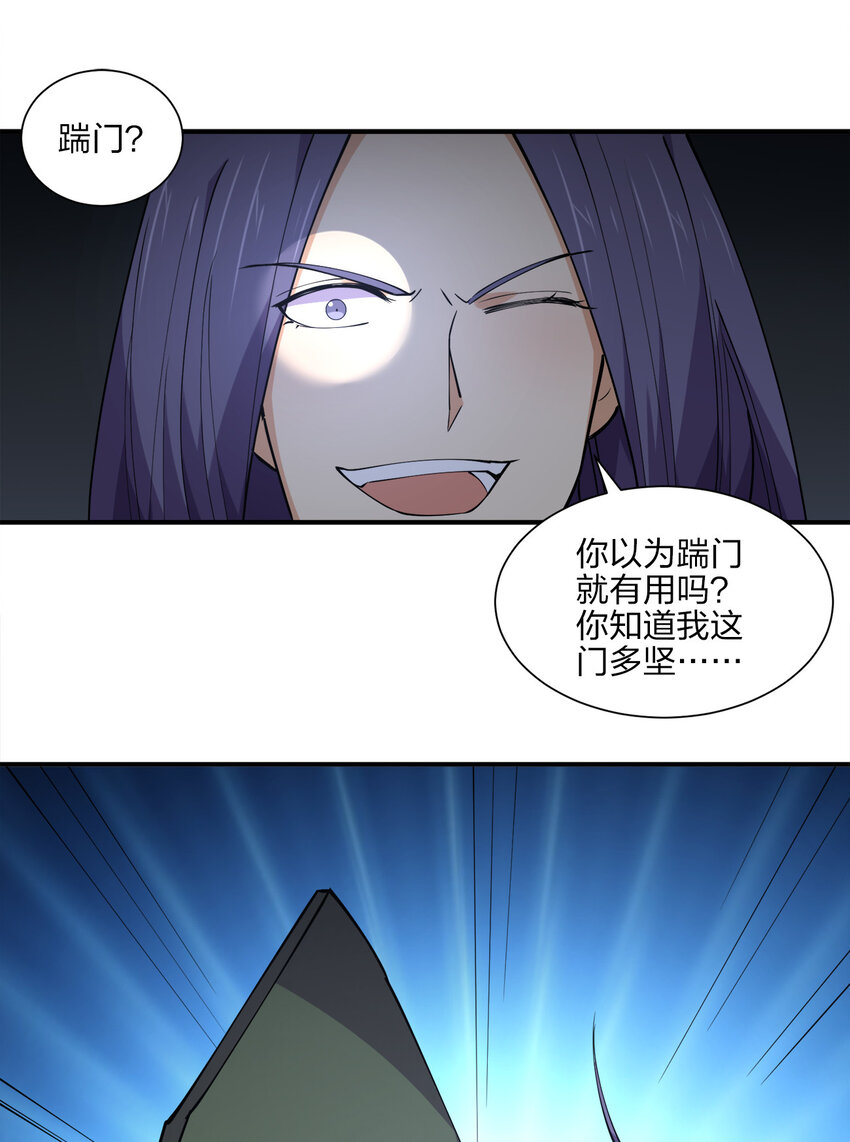 015 槽点太多留给观众了40