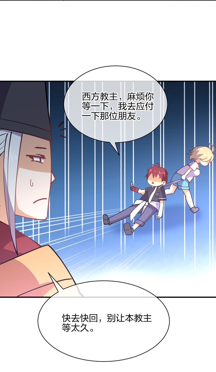 050 西方无敌72