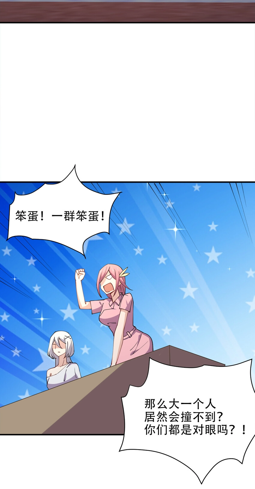 013 直接结婚就好了！31