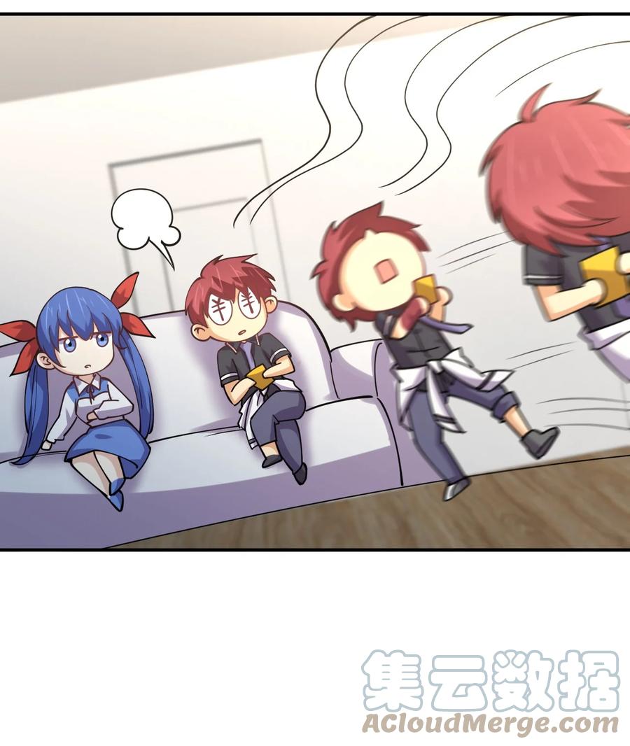 051 约会风波27
