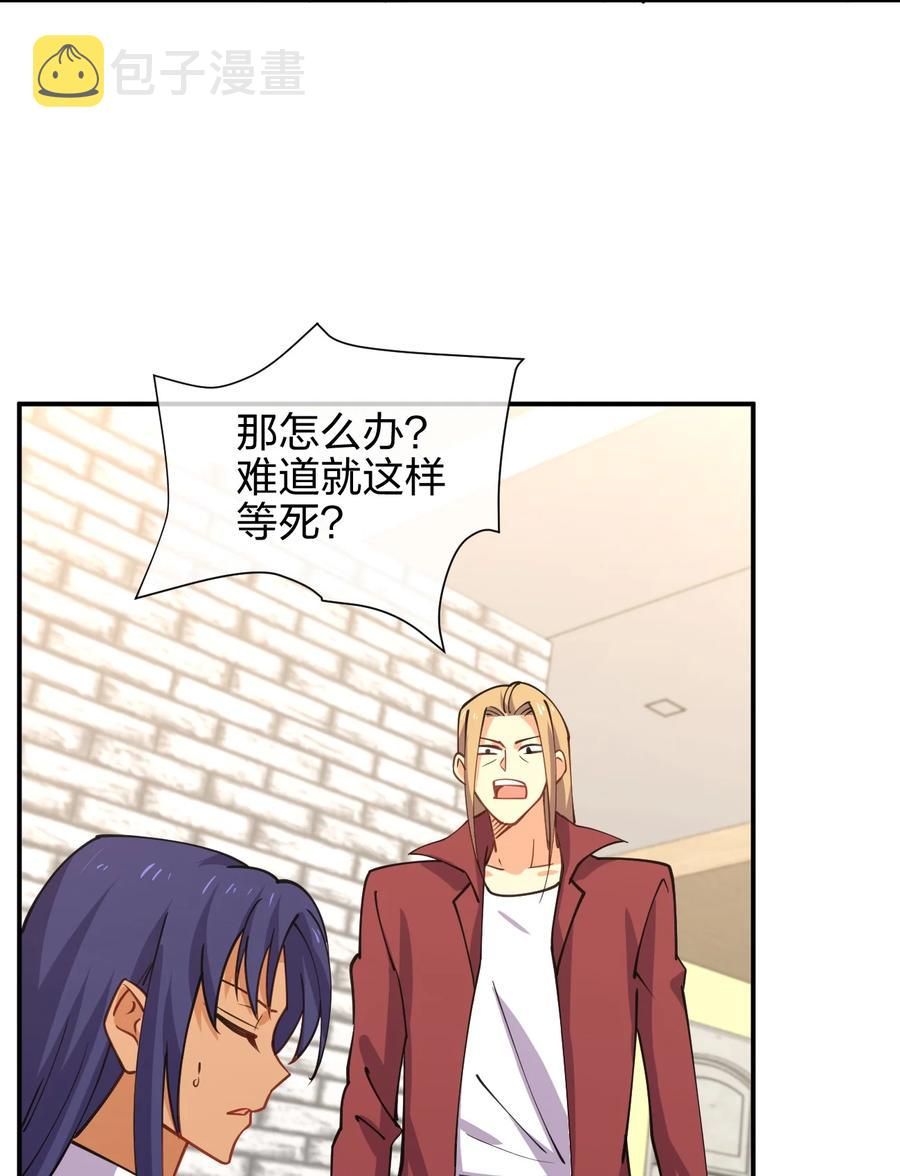 032 钓鱼执法？贴身保护！46
