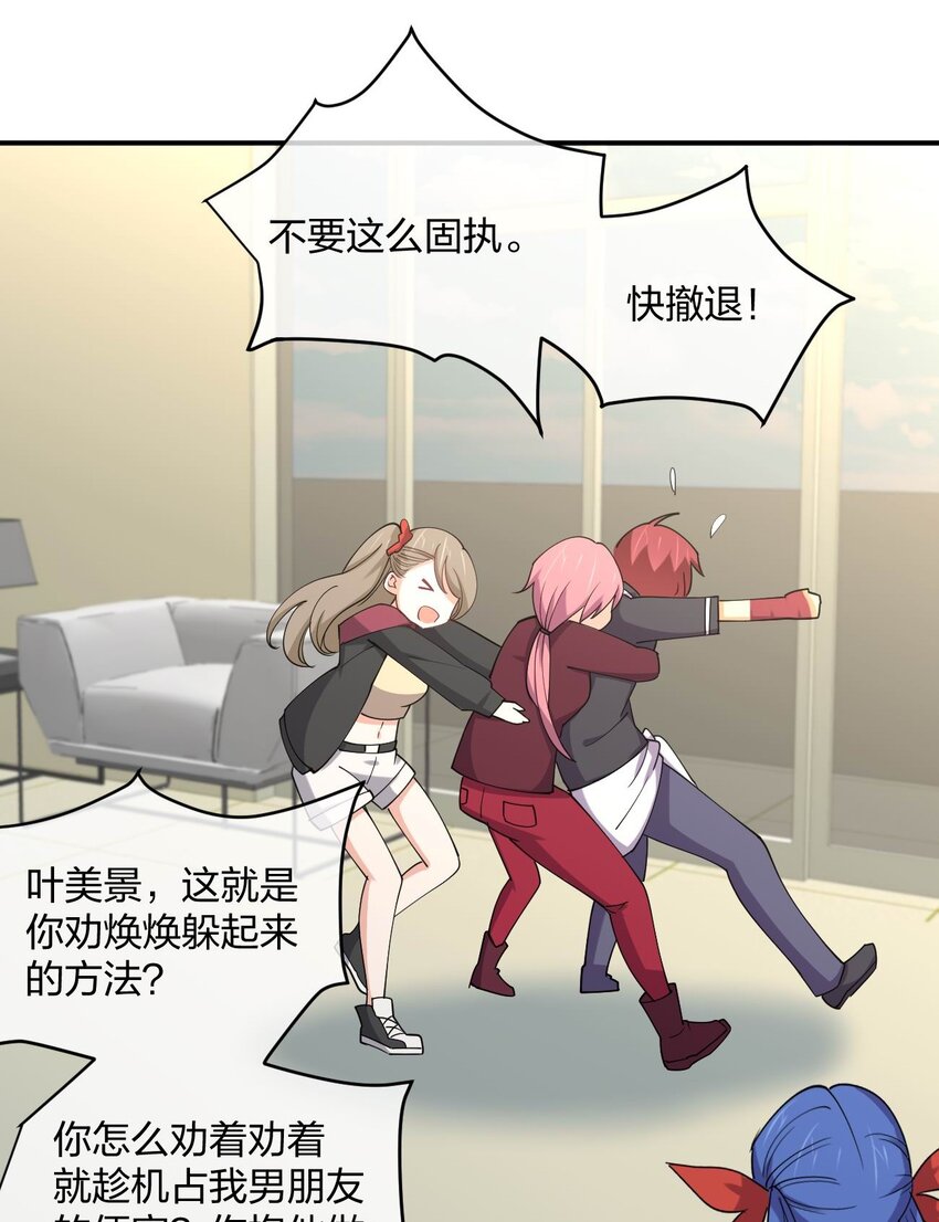 061 第一次“接触”！40