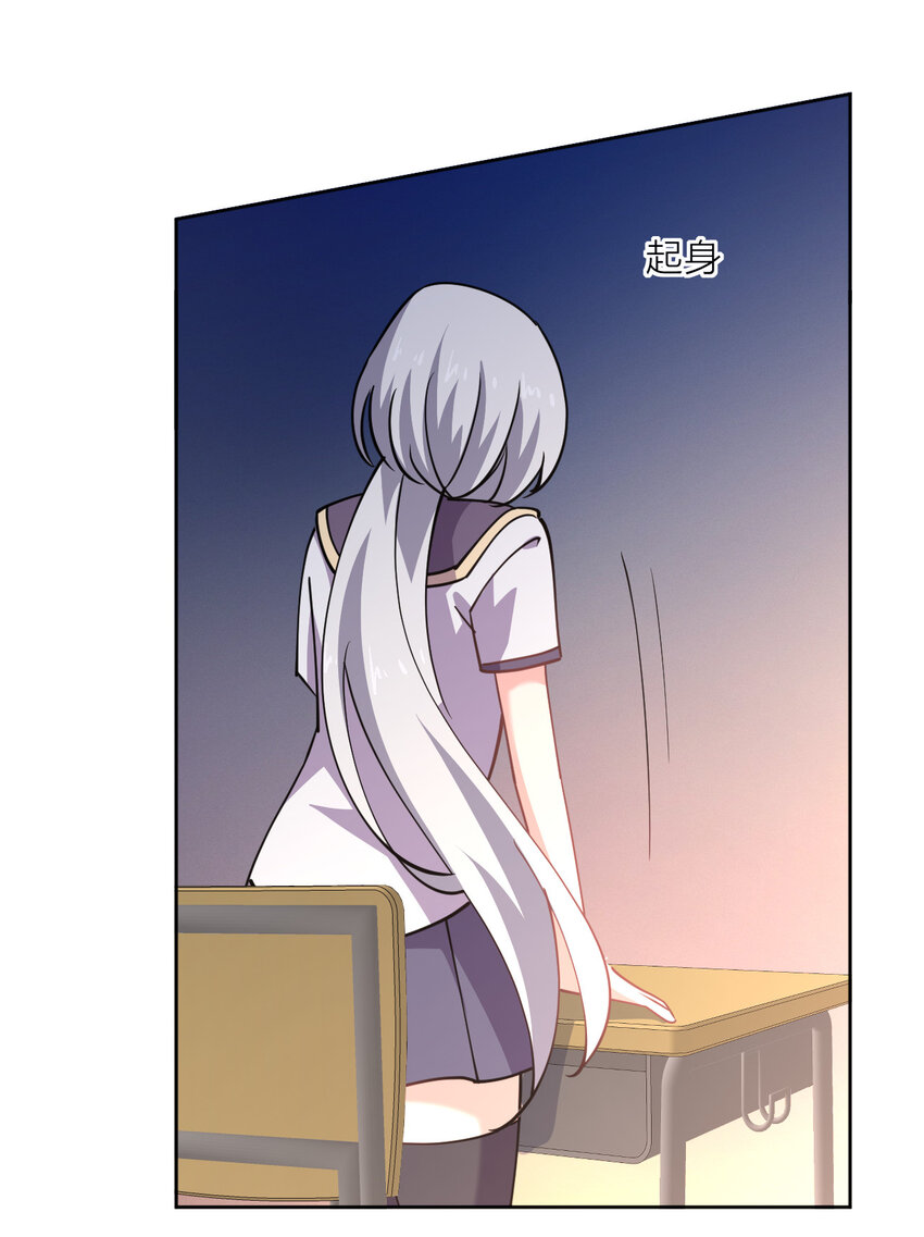 022 她比魔王更可怕54