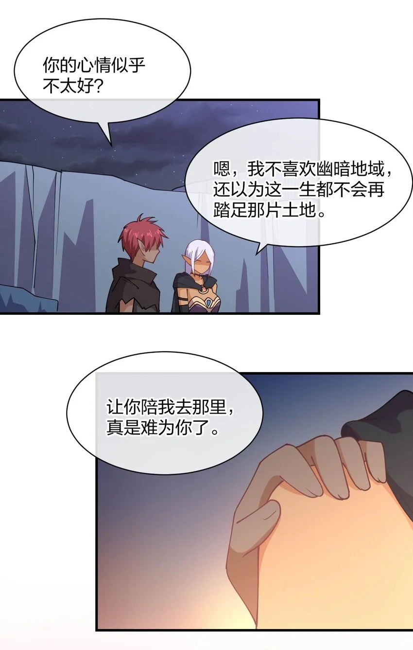 079 女权社会？54